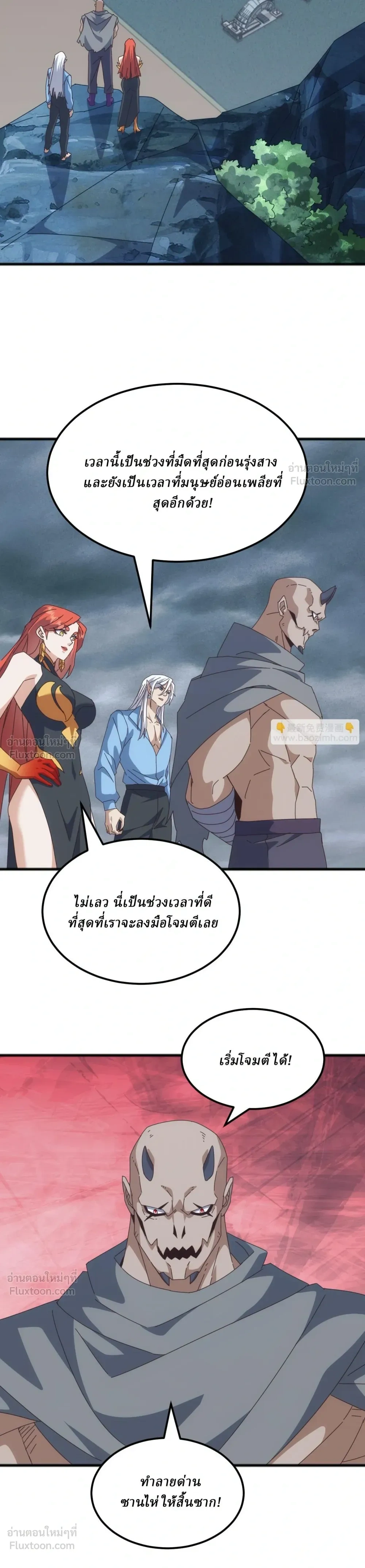 หน้าที่ 2