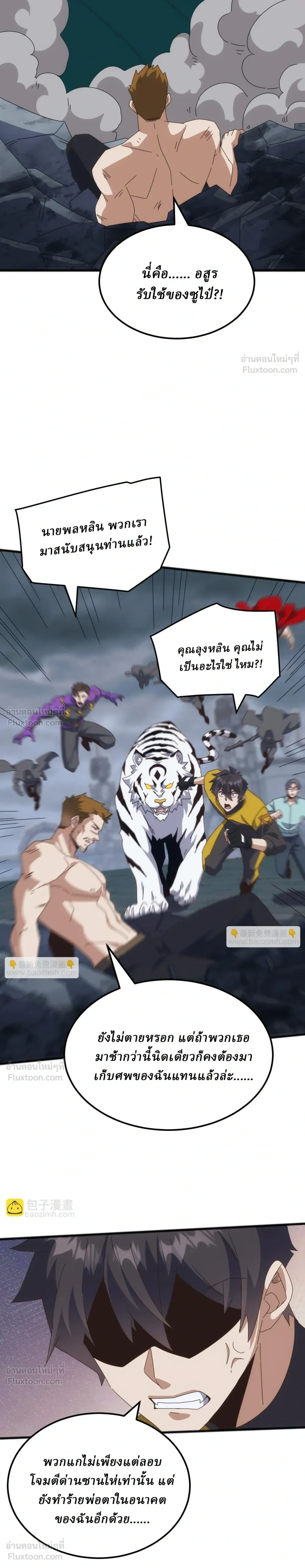 หน้าที่ 23