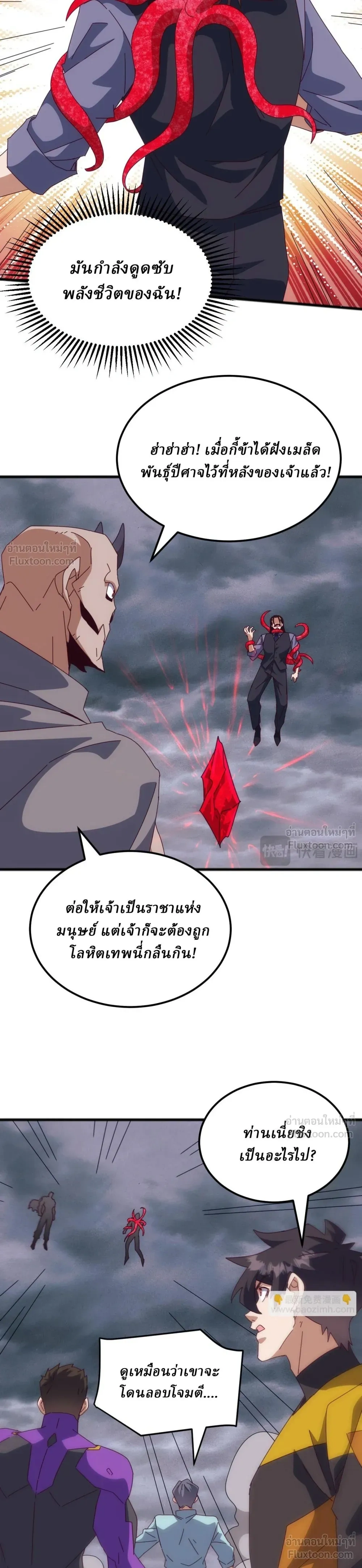 หน้าที่ 22
