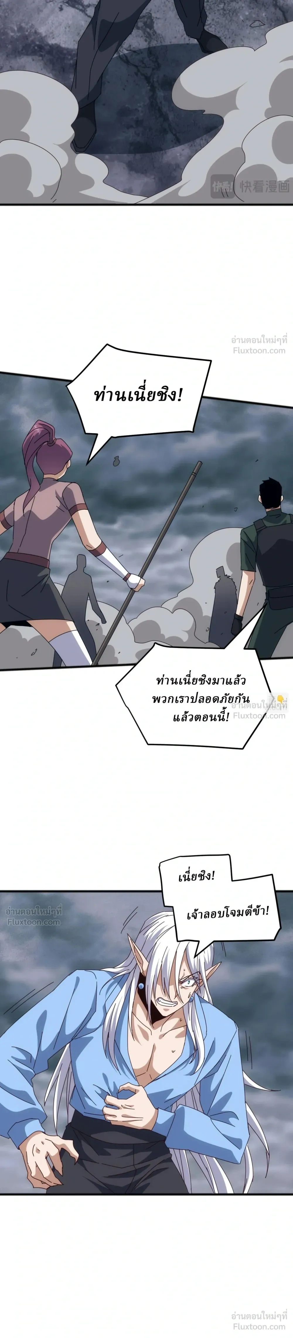 หน้าที่ 13