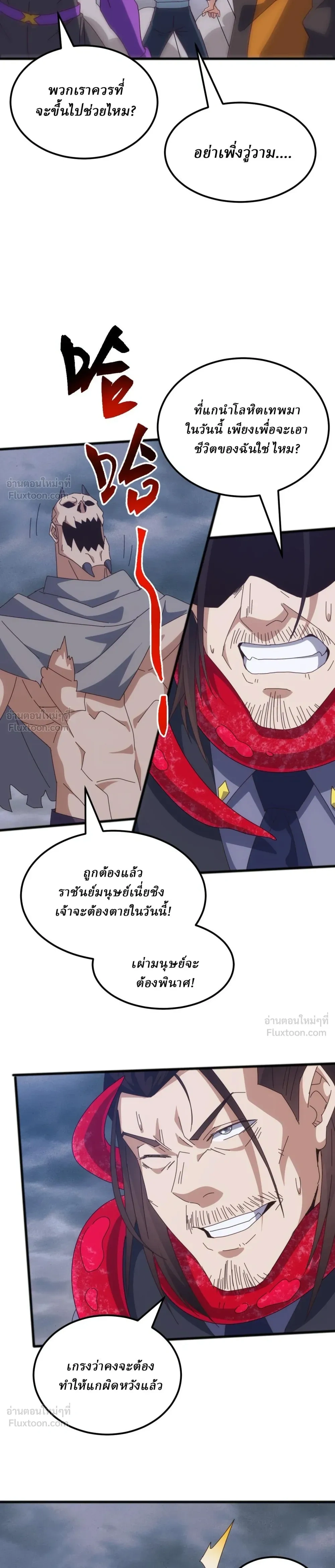 หน้าที่ 23