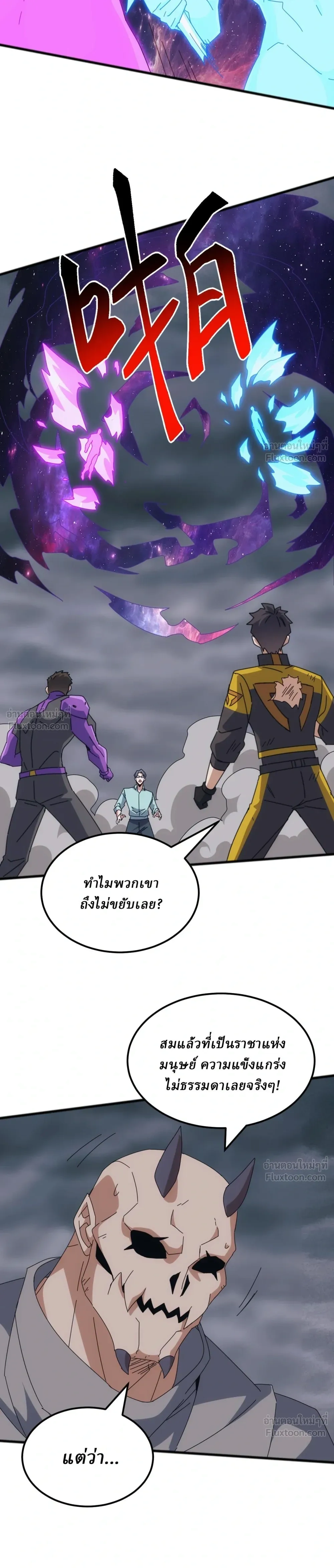 หน้าที่ 20