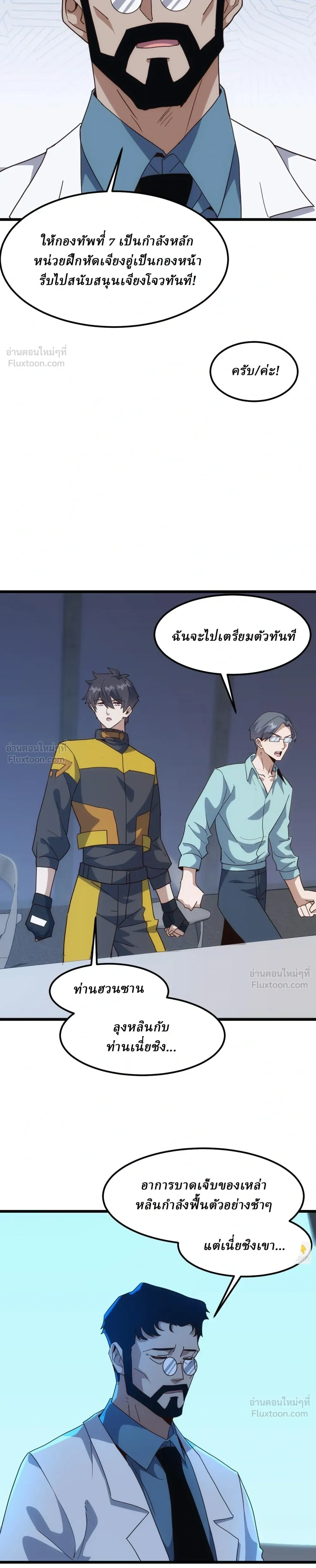 หน้าที่ 23