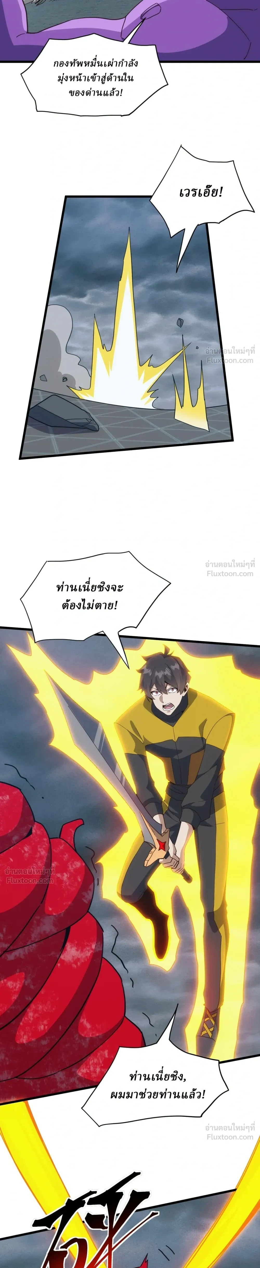 หน้าที่ 6