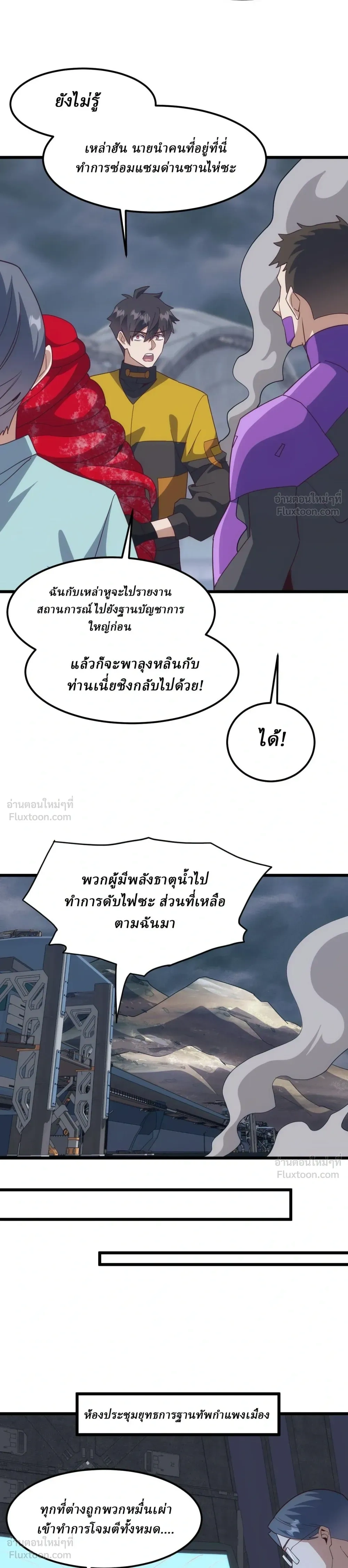 หน้าที่ 20