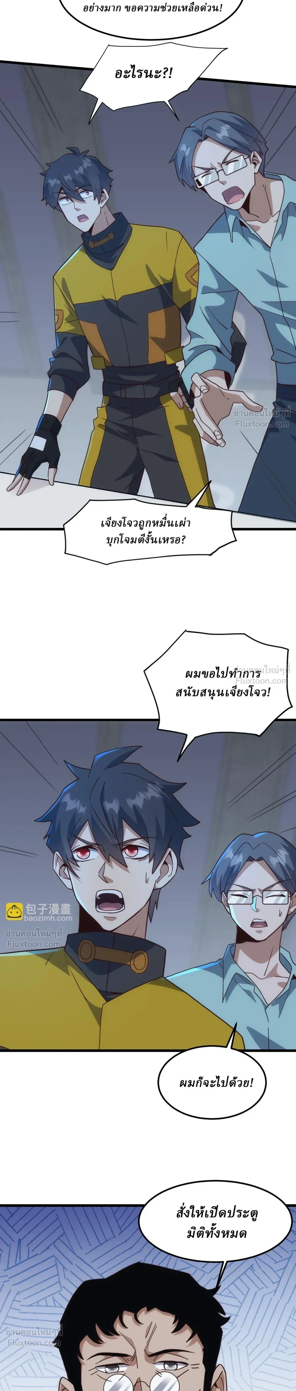 หน้าที่ 22