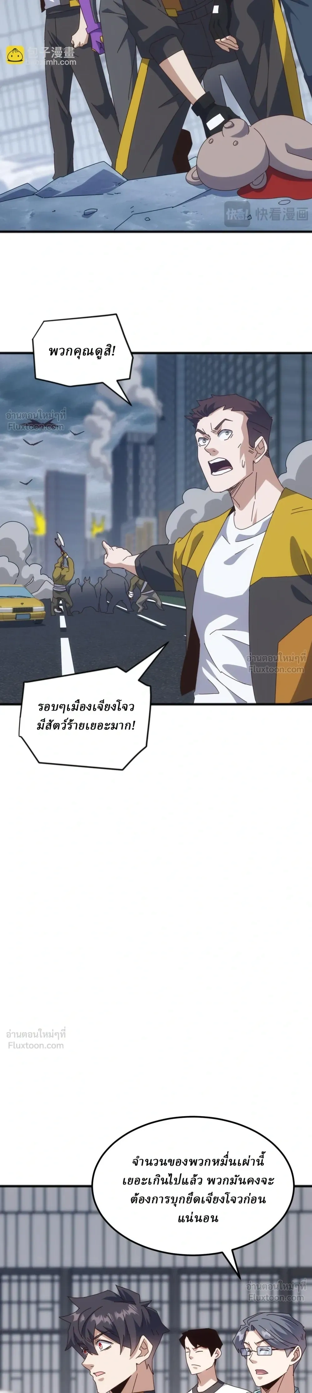 หน้าที่ 6