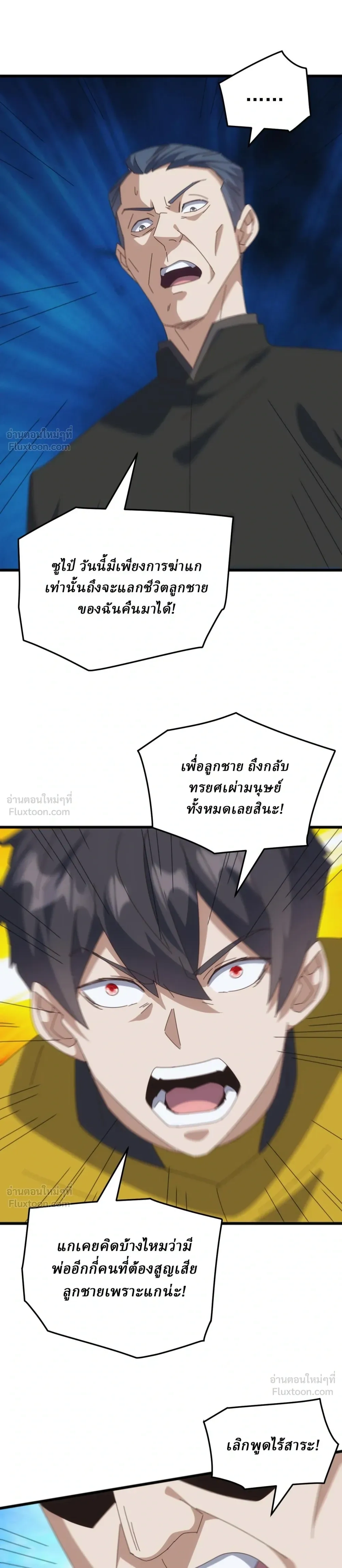 หน้าที่ 25