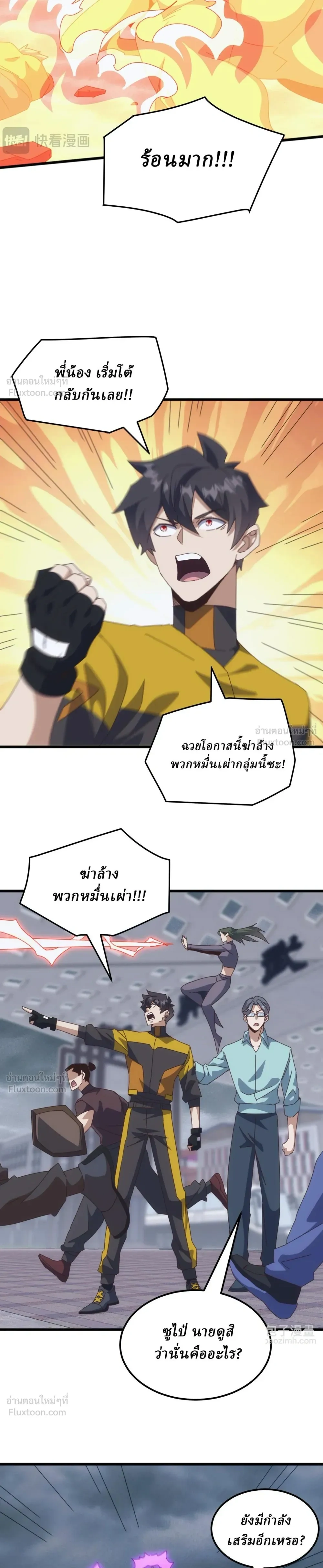 หน้าที่ 22
