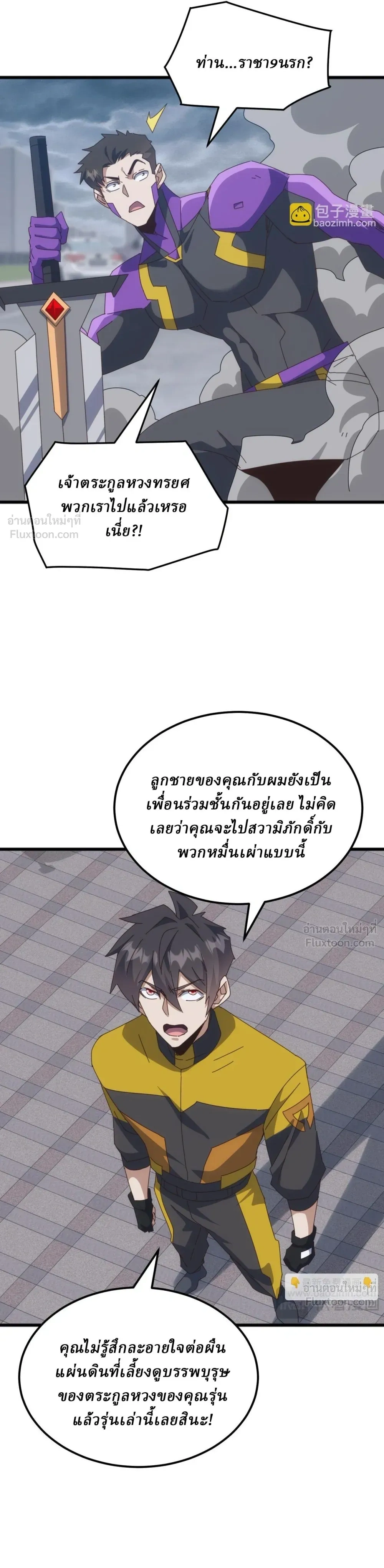 หน้าที่ 24