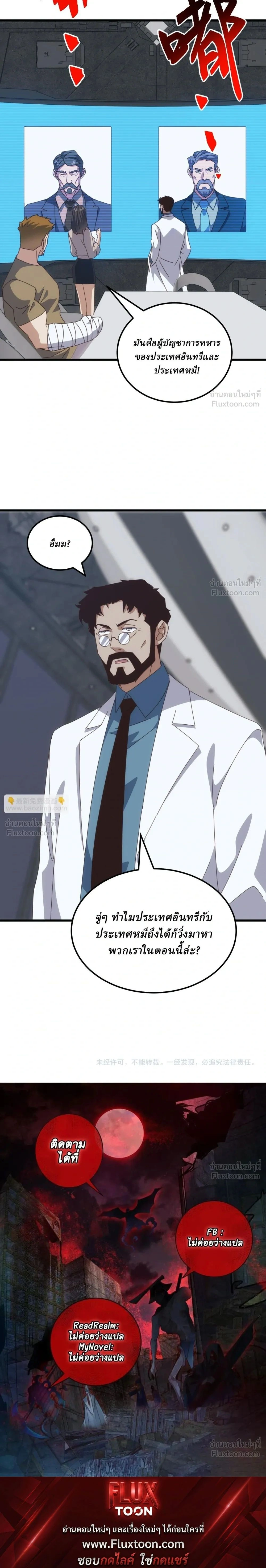 หน้าที่ 23