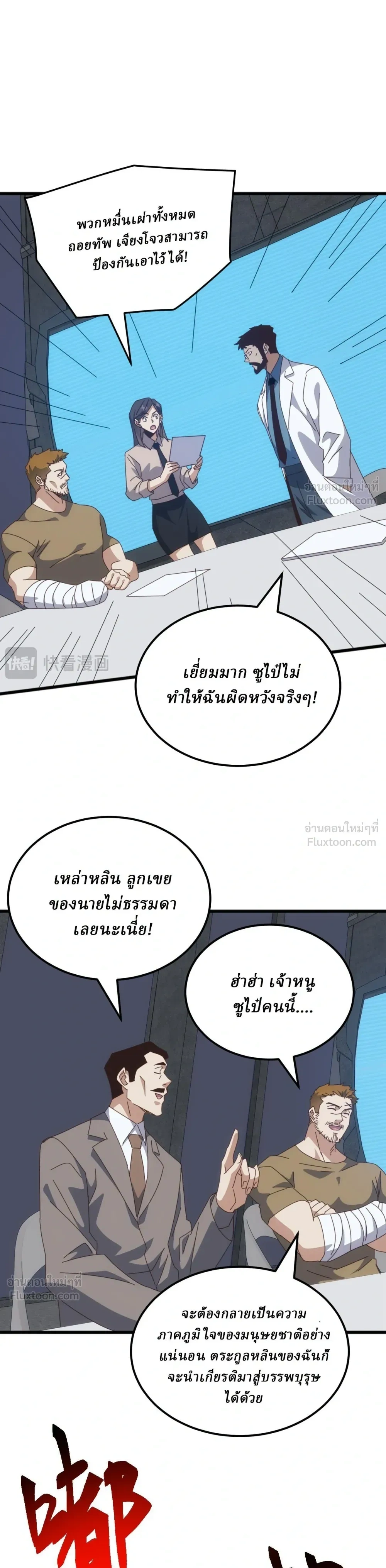 หน้าที่ 22