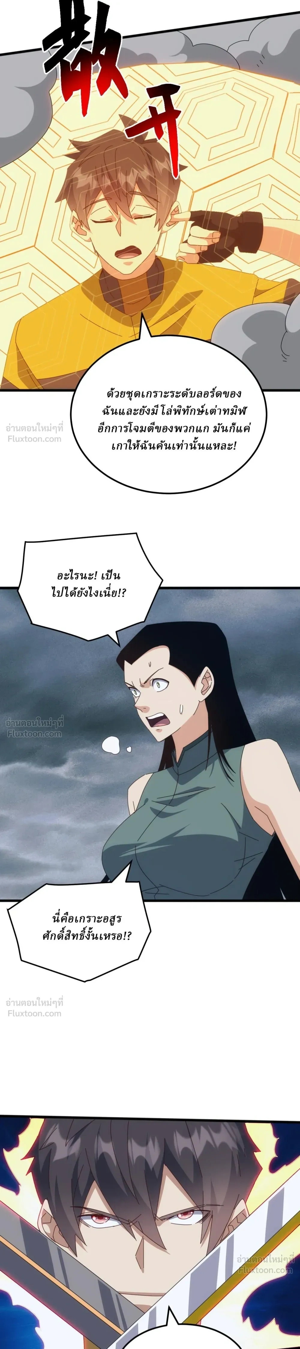 หน้าที่ 9