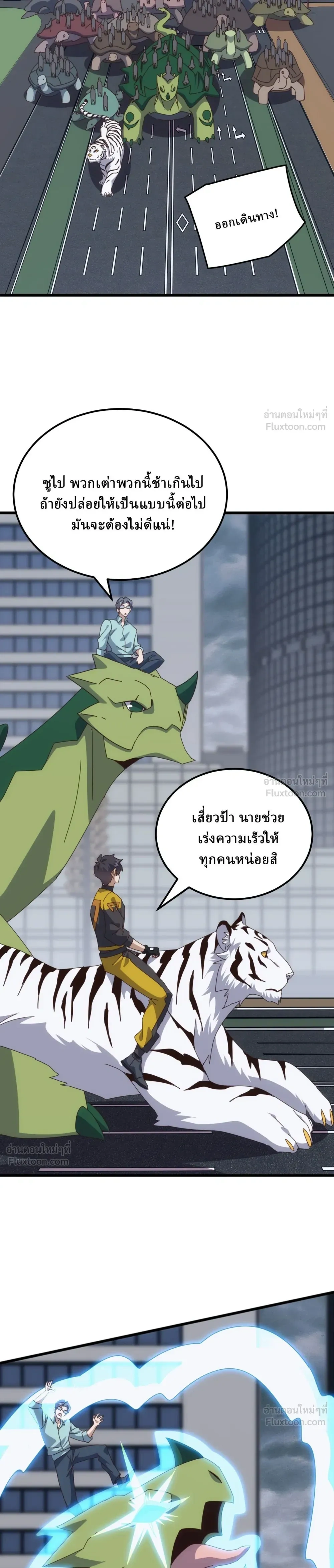 หน้าที่ 16