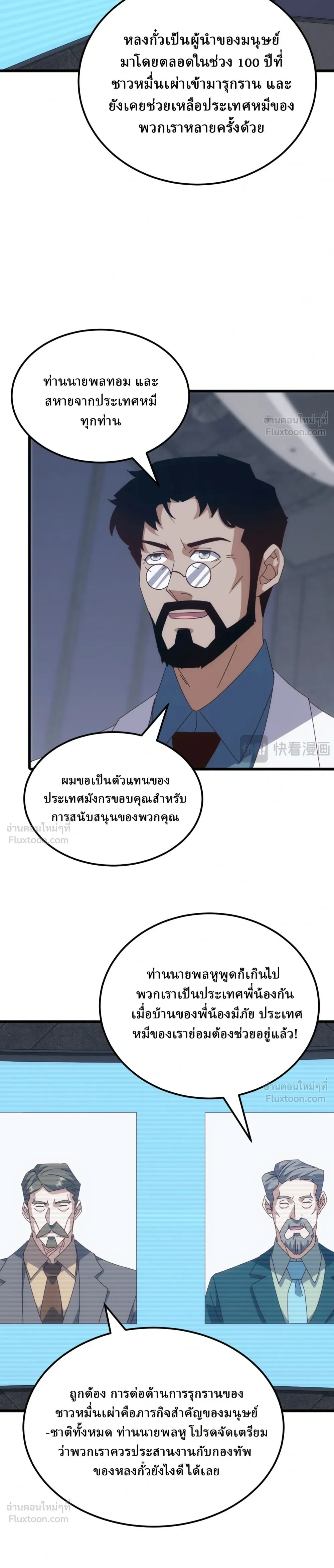 หน้าที่ 2