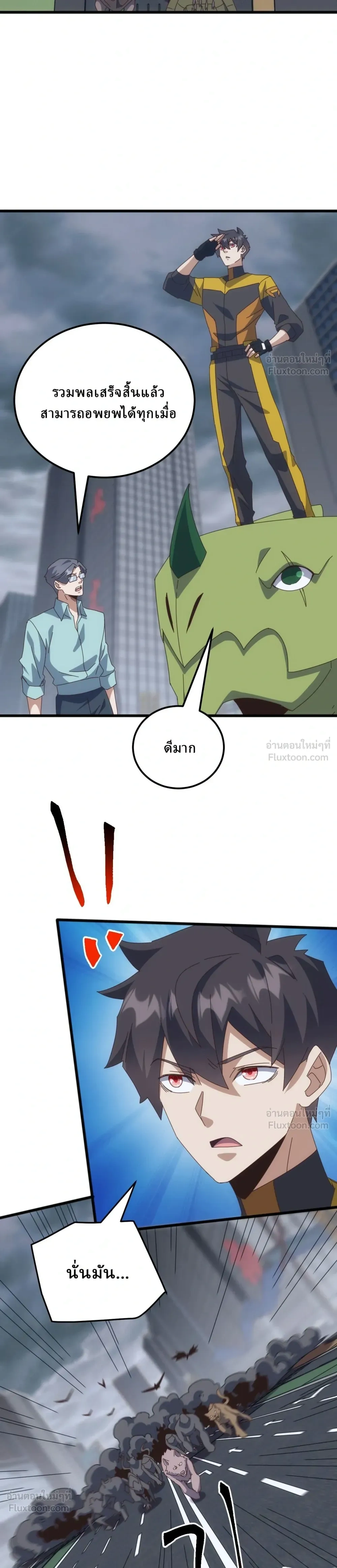 หน้าที่ 13