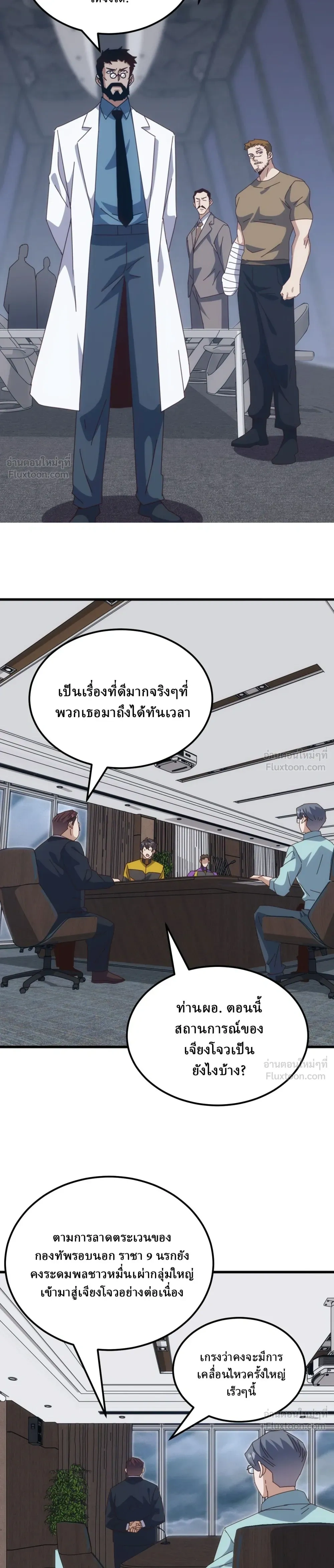 หน้าที่ 4