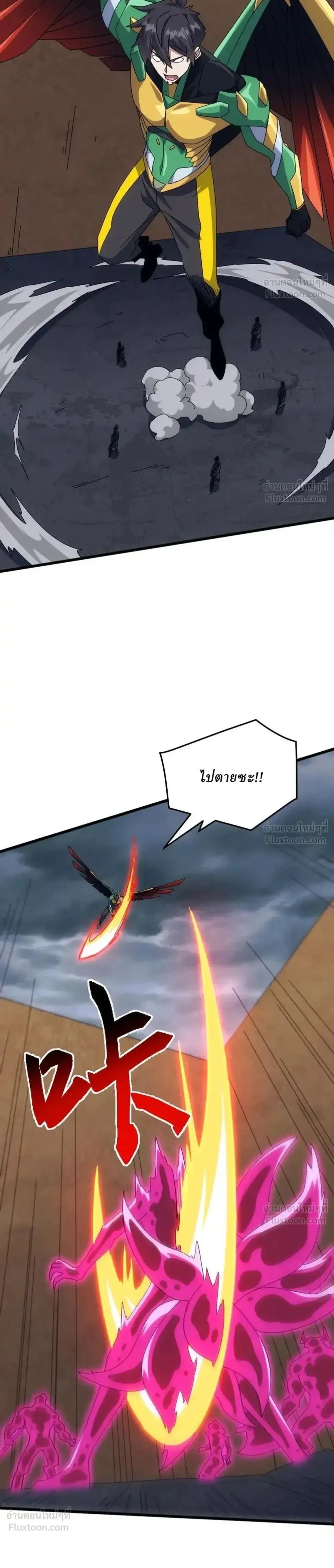 หน้าที่ 8