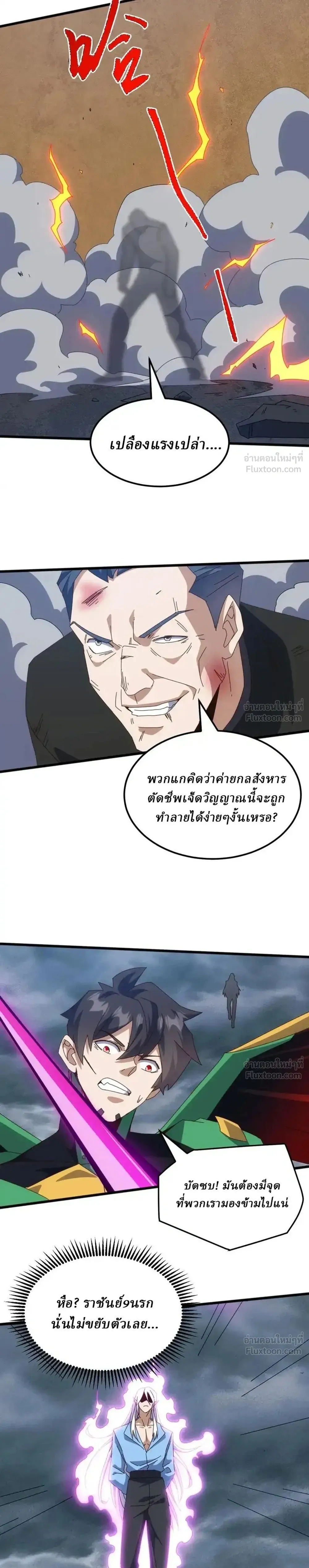 หน้าที่ 22