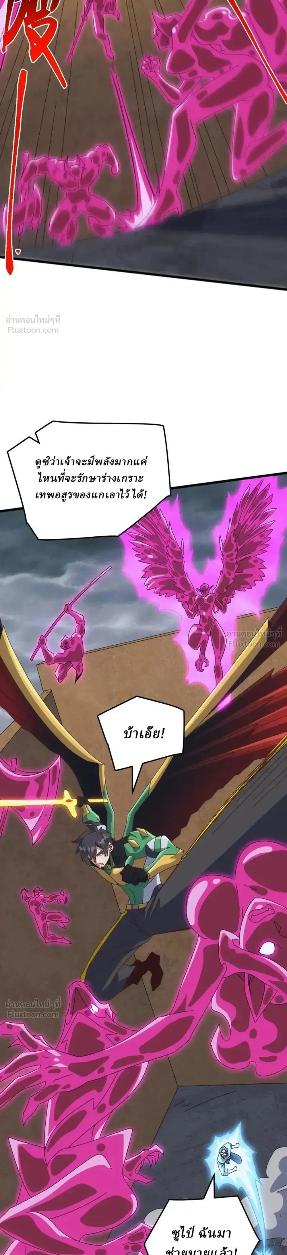 หน้าที่ 11