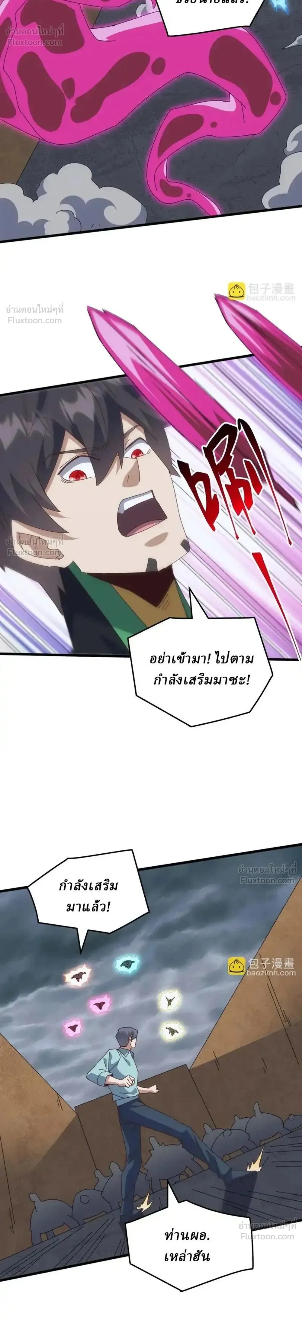 หน้าที่ 12