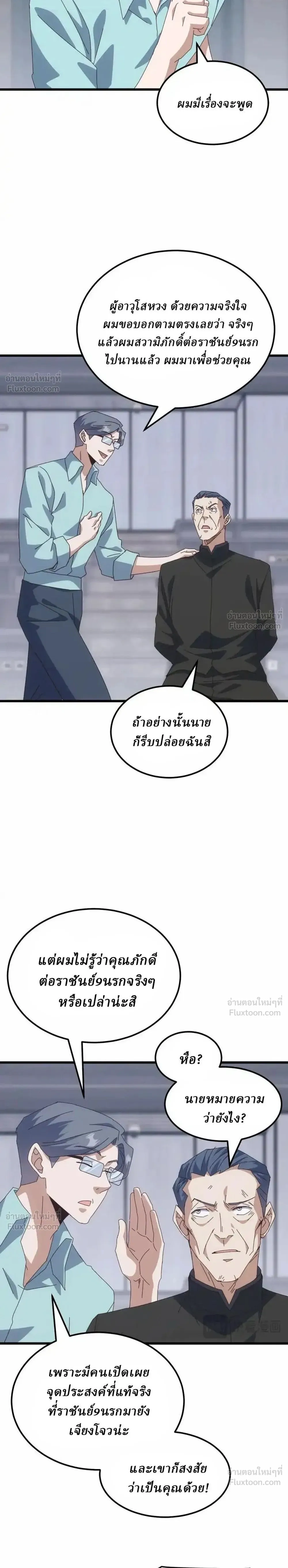 หน้าที่ 18