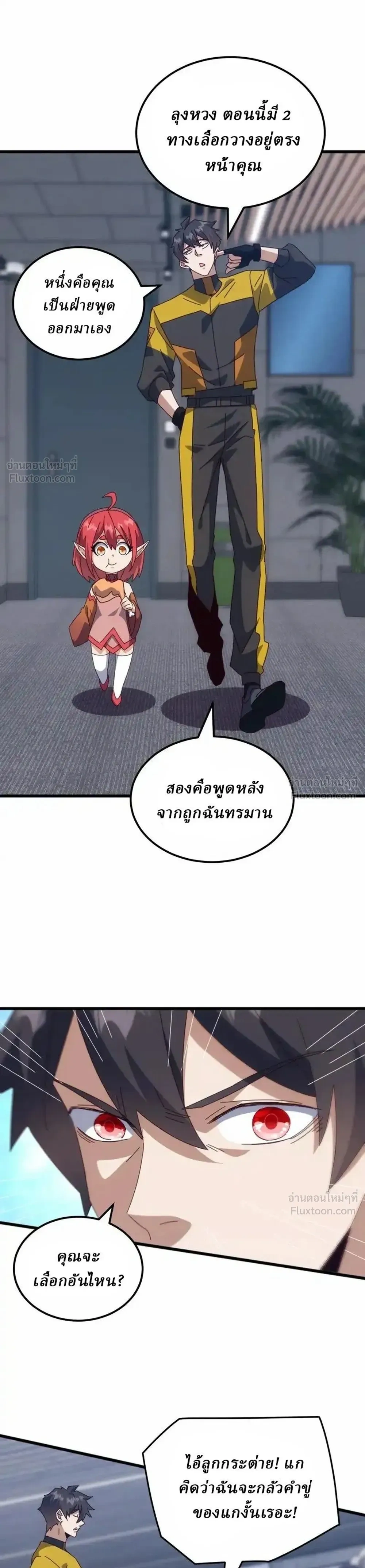 หน้าที่ 21