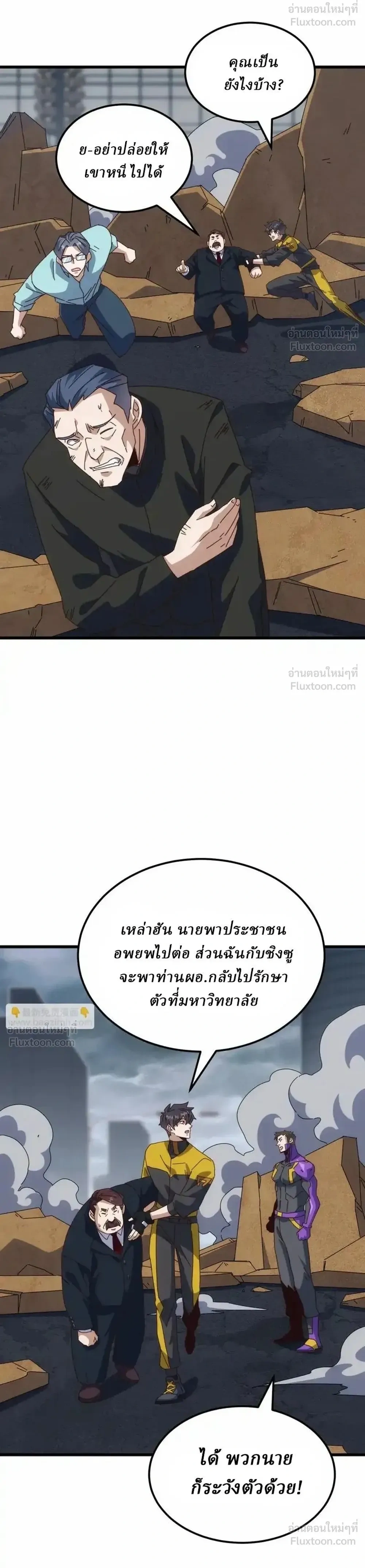 หน้าที่ 14