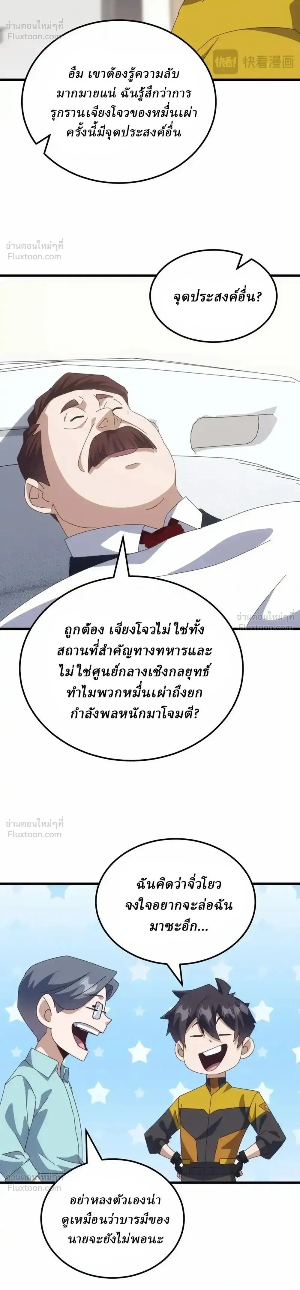 หน้าที่ 16