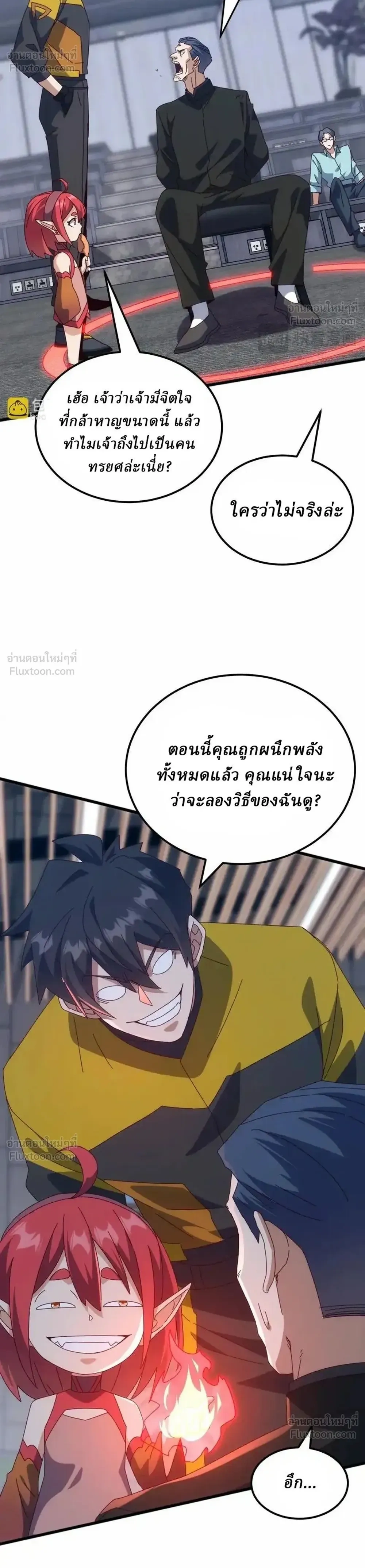 หน้าที่ 22