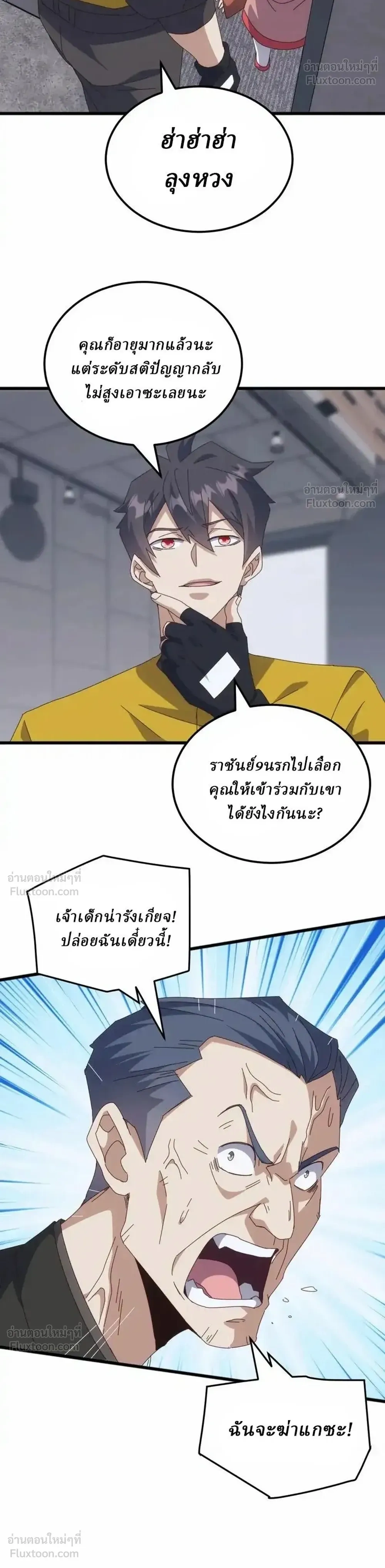 หน้าที่ 20