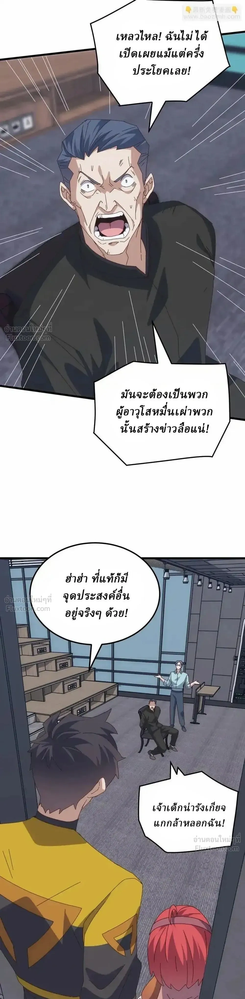 หน้าที่ 19