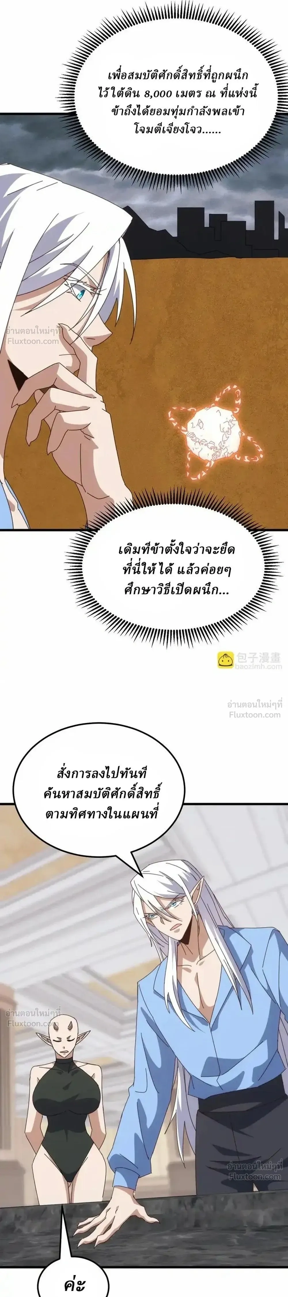 หน้าที่ 11