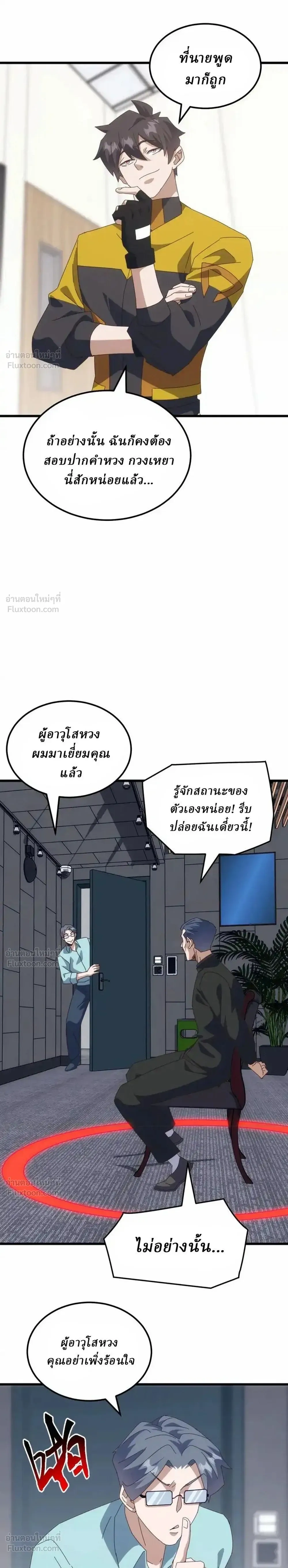 หน้าที่ 17