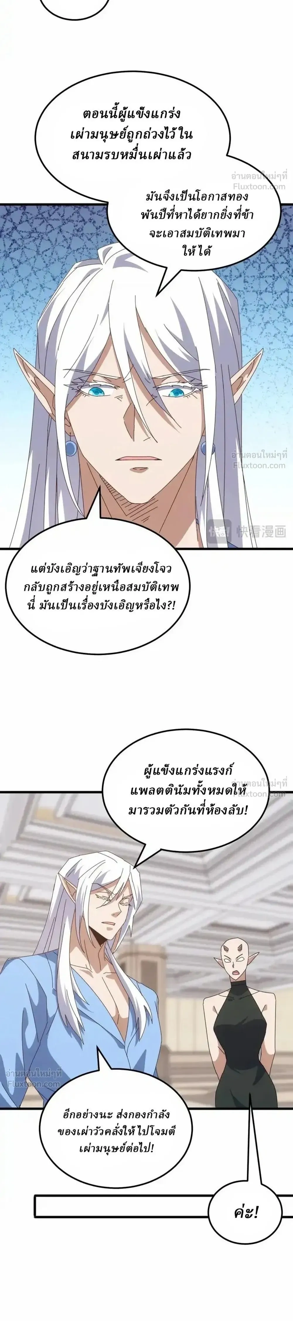 หน้าที่ 12