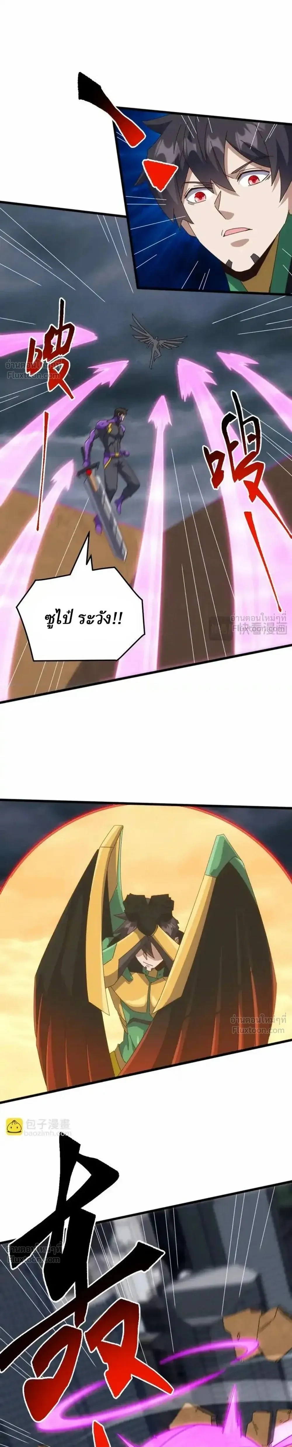 หน้าที่ 9