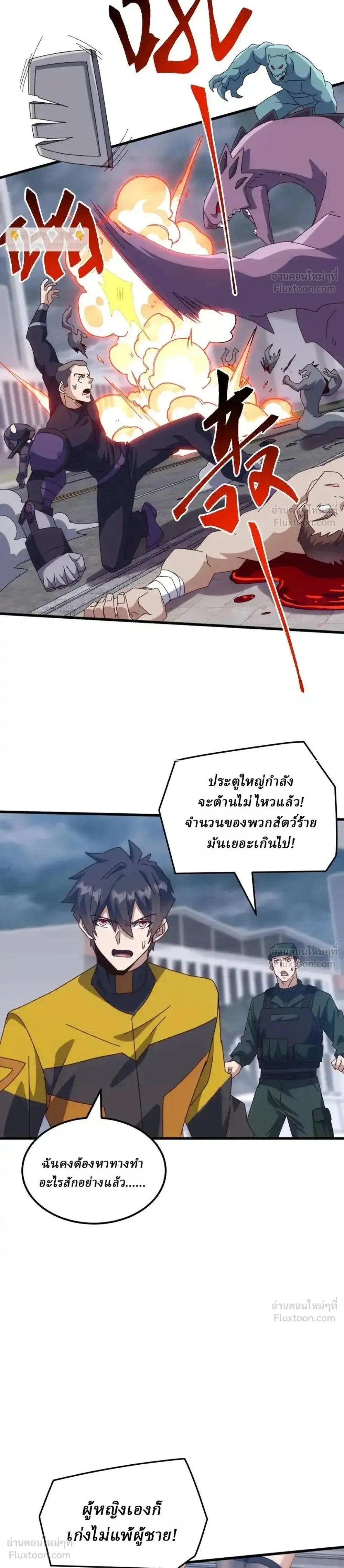 หน้าที่ 17