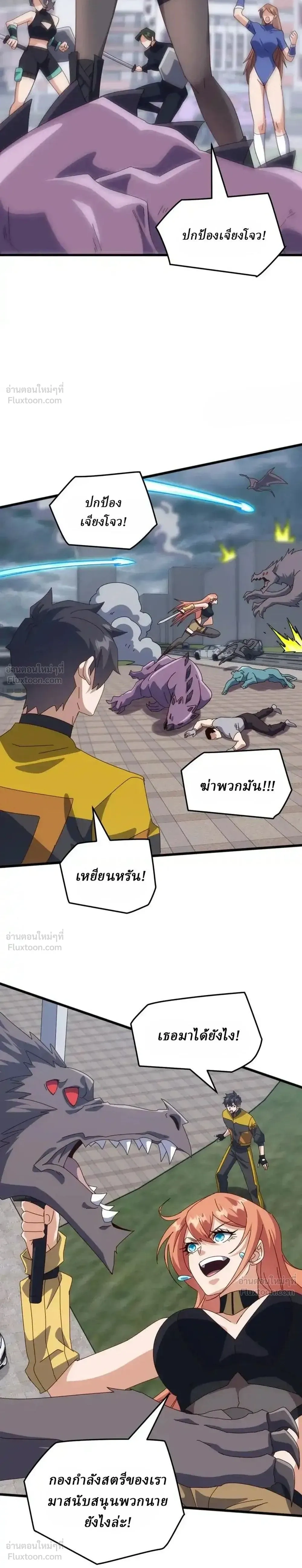หน้าที่ 19