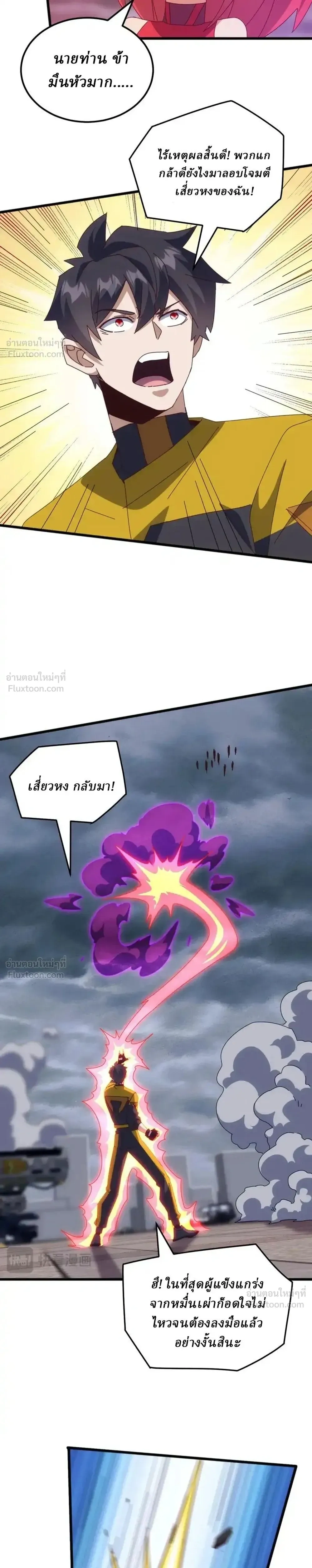 หน้าที่ 3