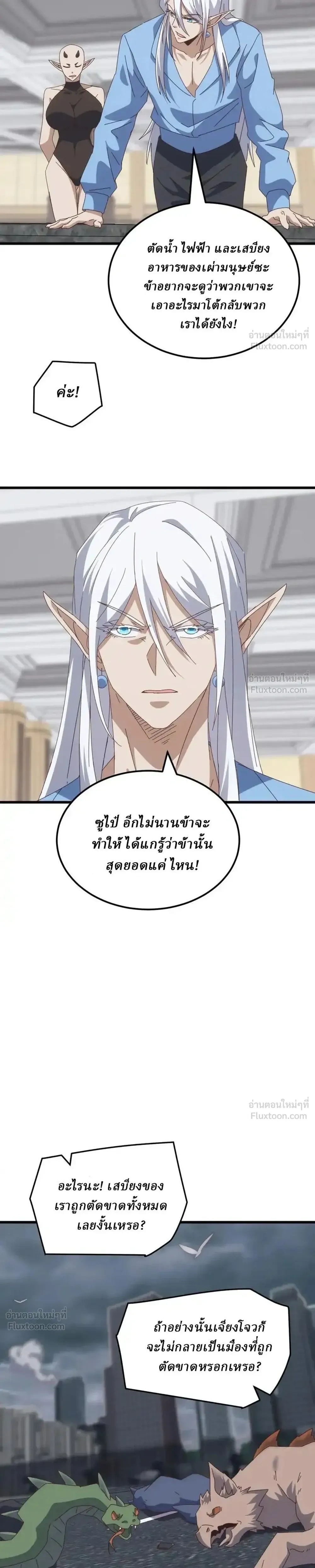หน้าที่ 16