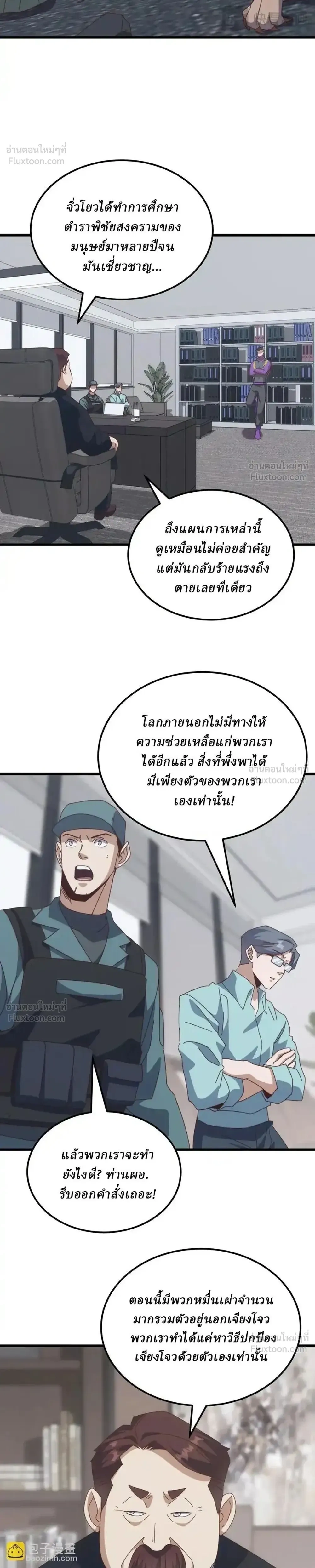 หน้าที่ 17