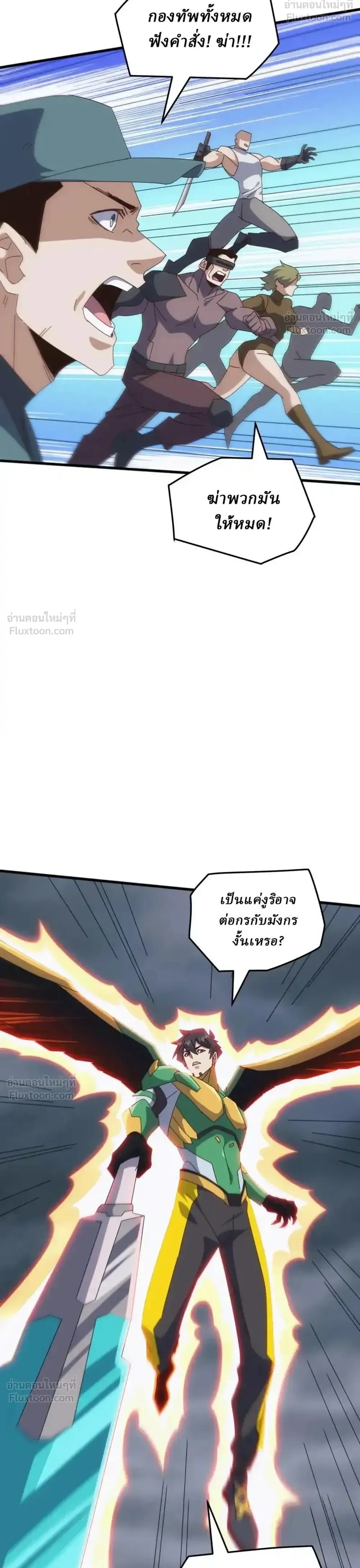 หน้าที่ 11