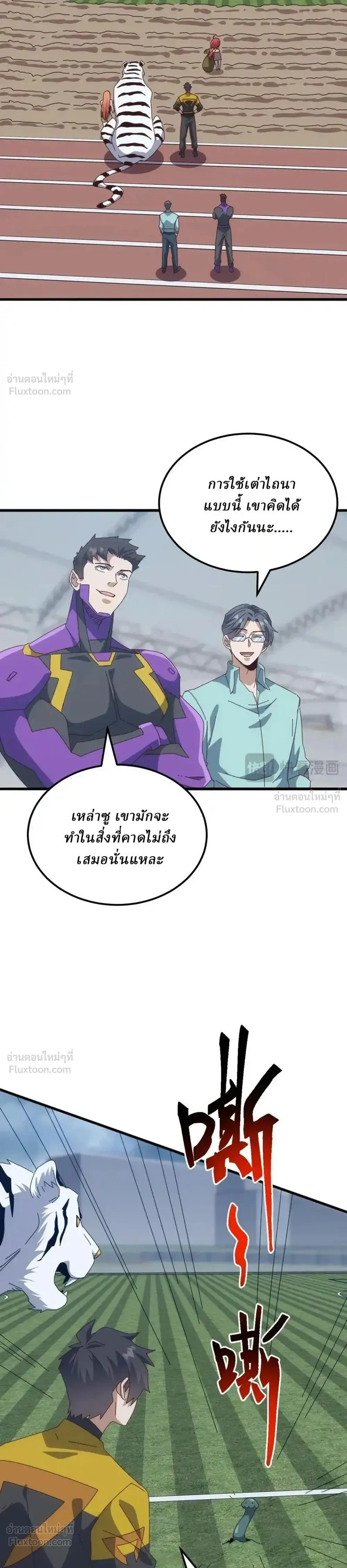 หน้าที่ 19