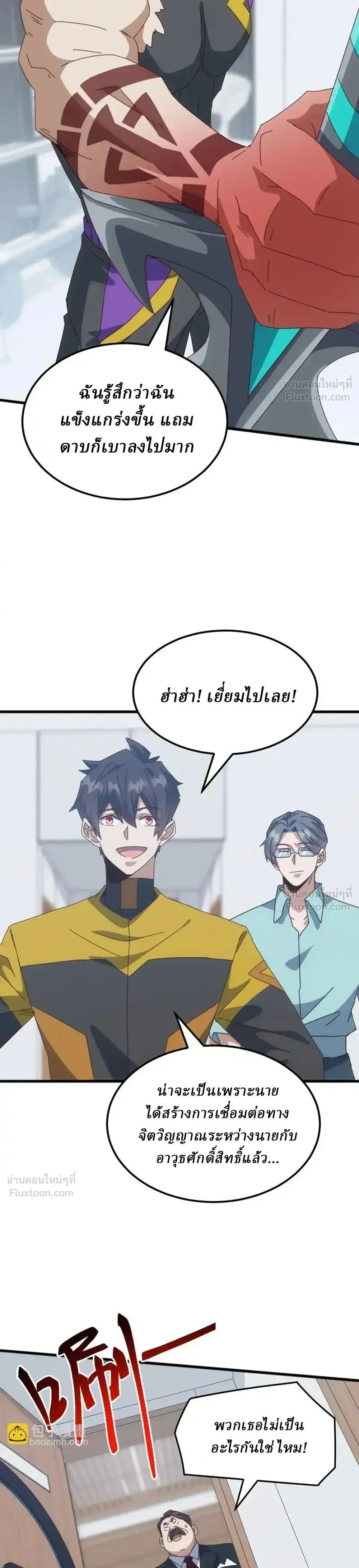 หน้าที่ 21
