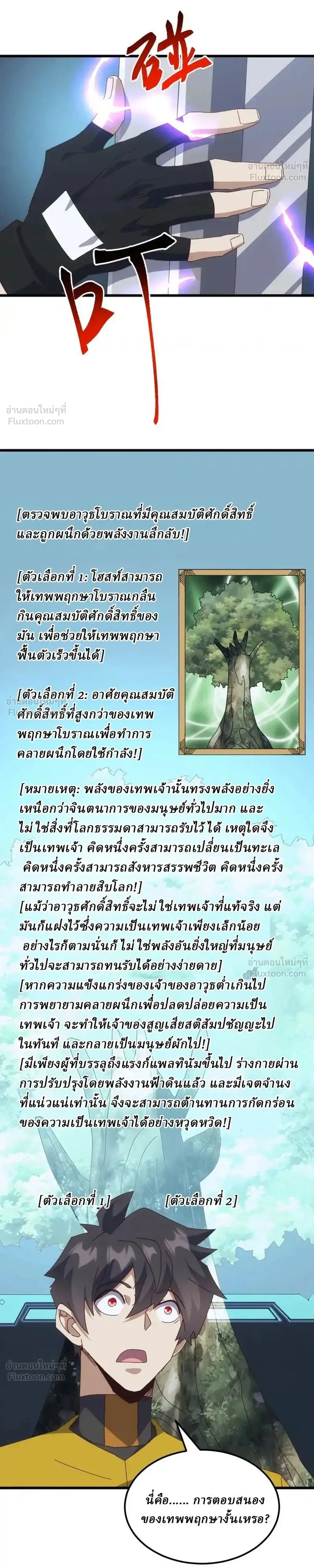 หน้าที่ 12