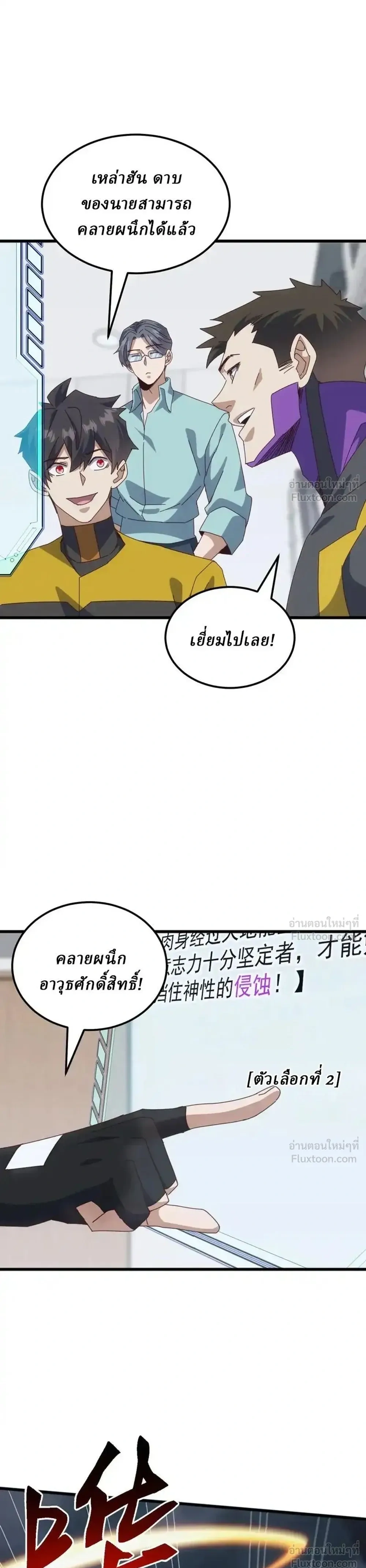 หน้าที่ 13