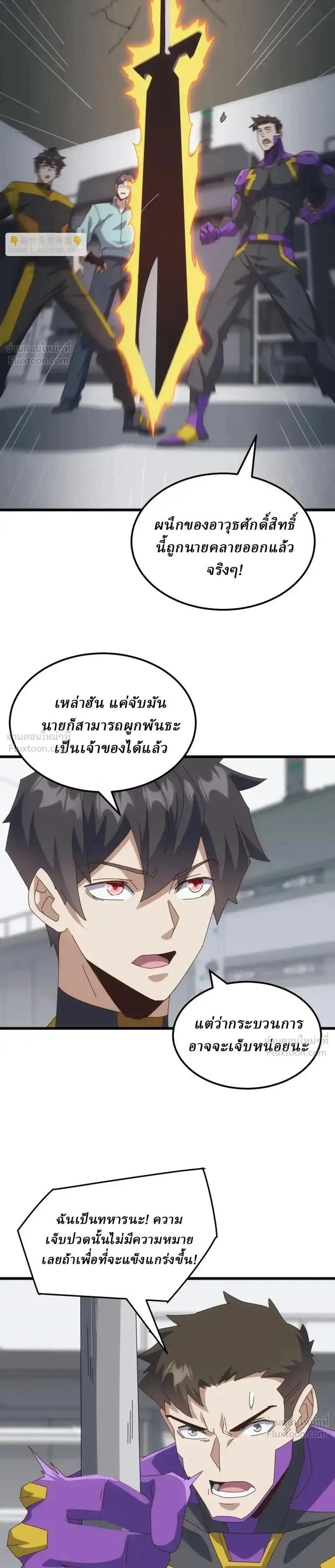 หน้าที่ 17