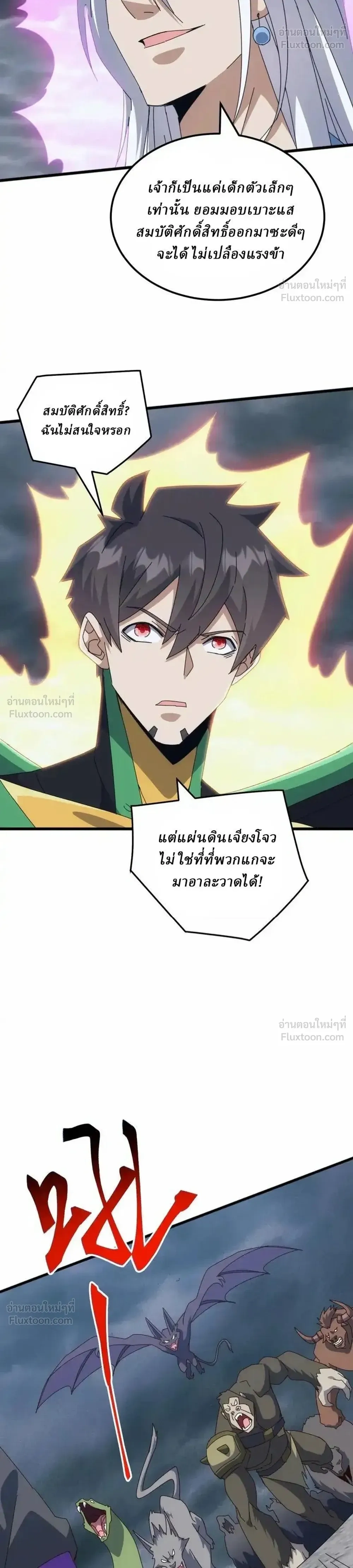 หน้าที่ 9