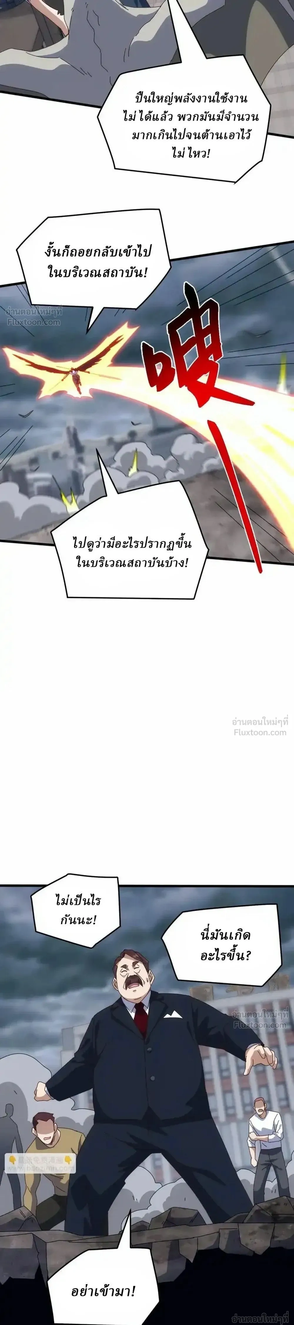 หน้าที่ 24