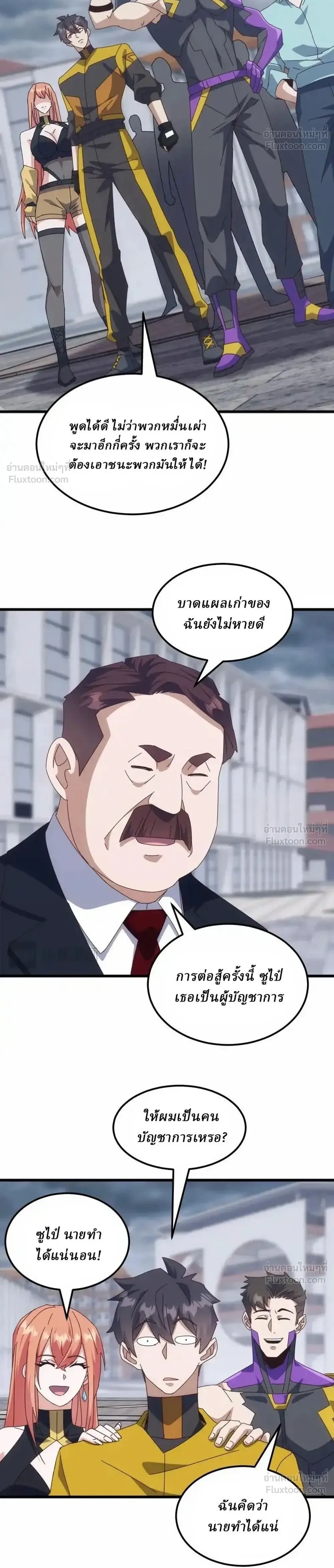 หน้าที่ 4
